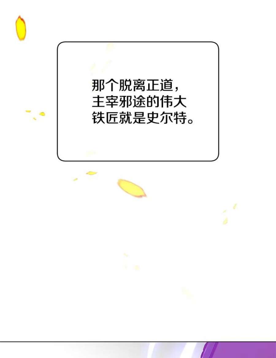 顶级英雄归来43.进入千日厂遗址