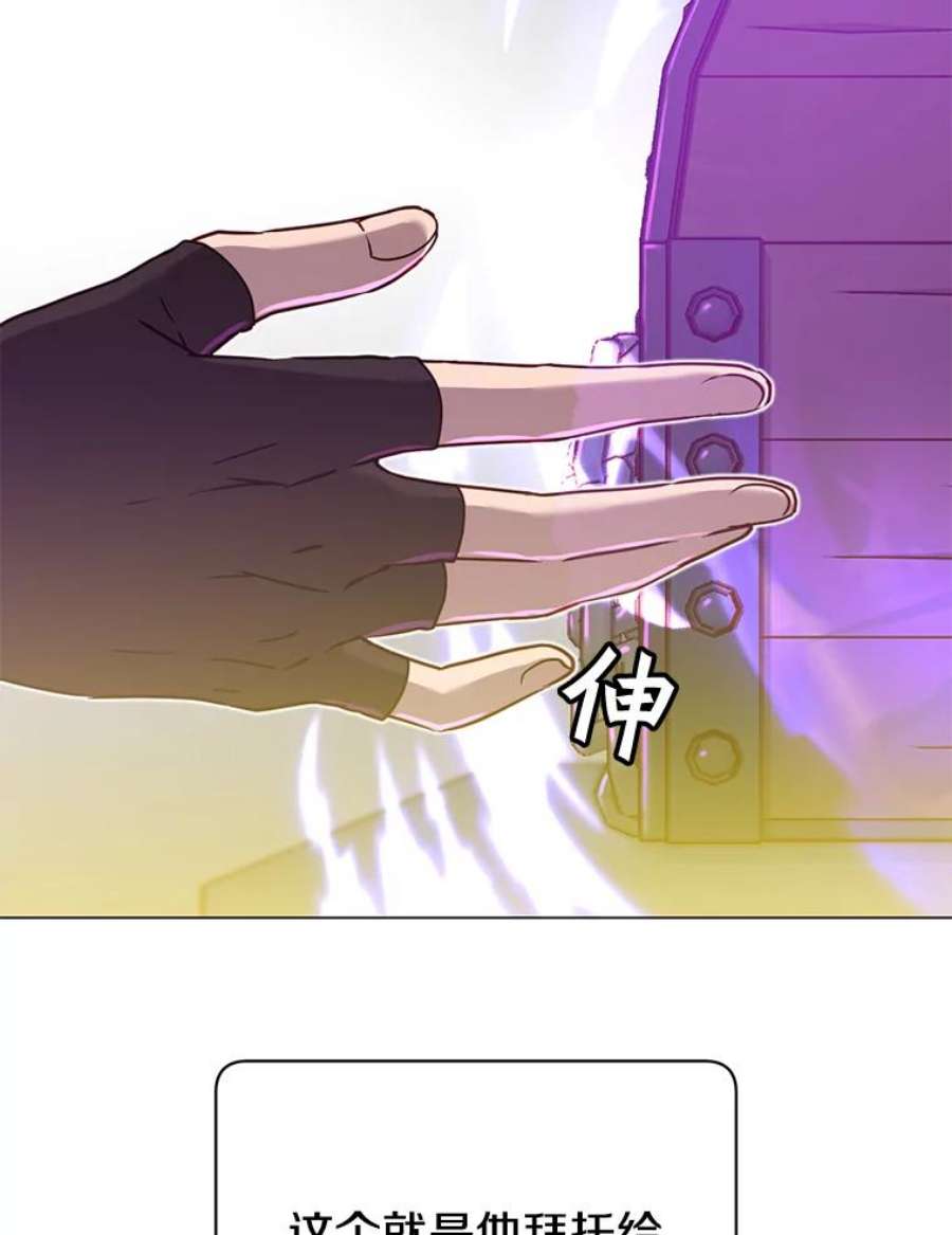 顶级英雄归来43.进入千日厂遗址