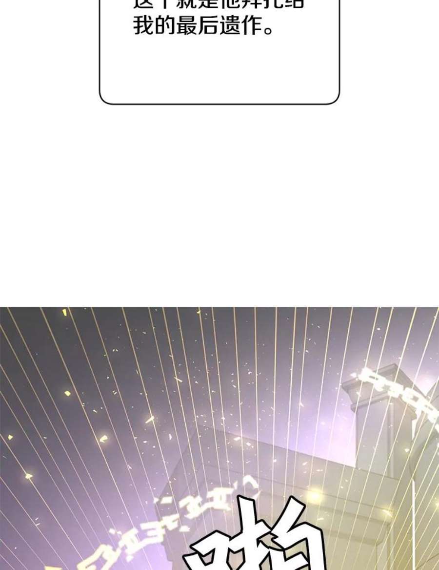 顶级英雄归来43.进入千日厂遗址