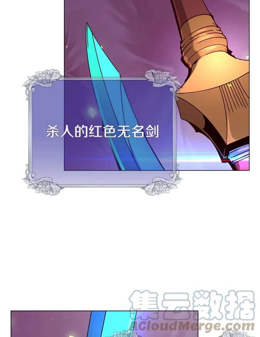 顶级英雄归来43.进入千日厂遗址