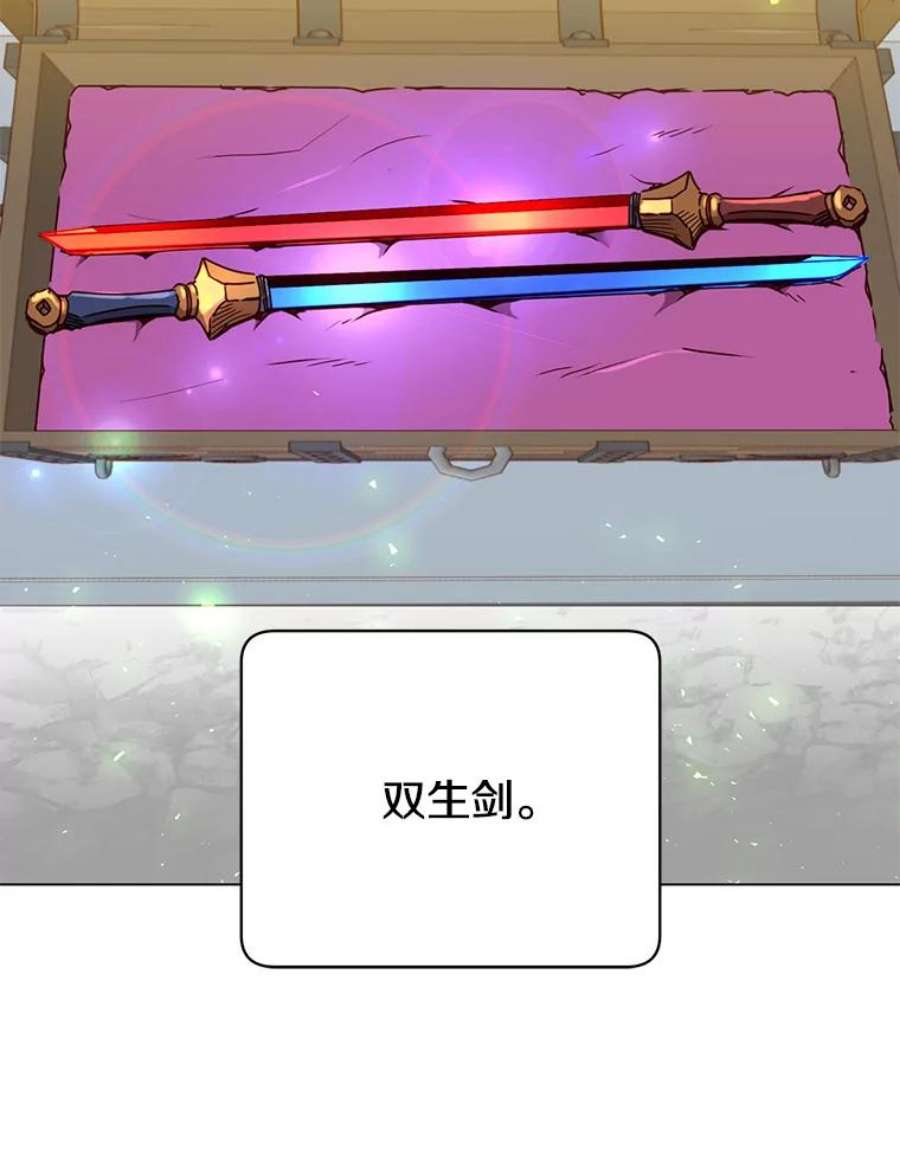 顶级英雄归来43.进入千日厂遗址