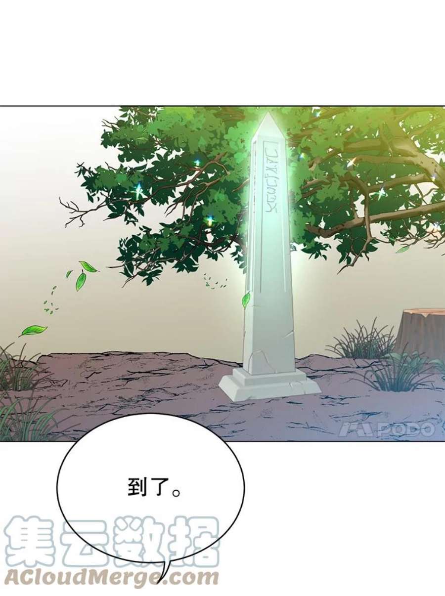 顶级英雄归来43.进入千日厂遗址