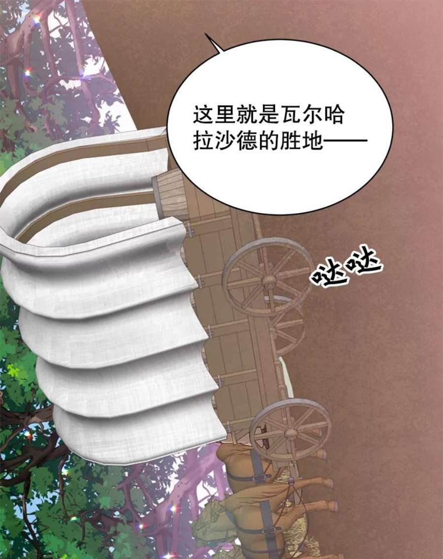 顶级英雄归来43.进入千日厂遗址