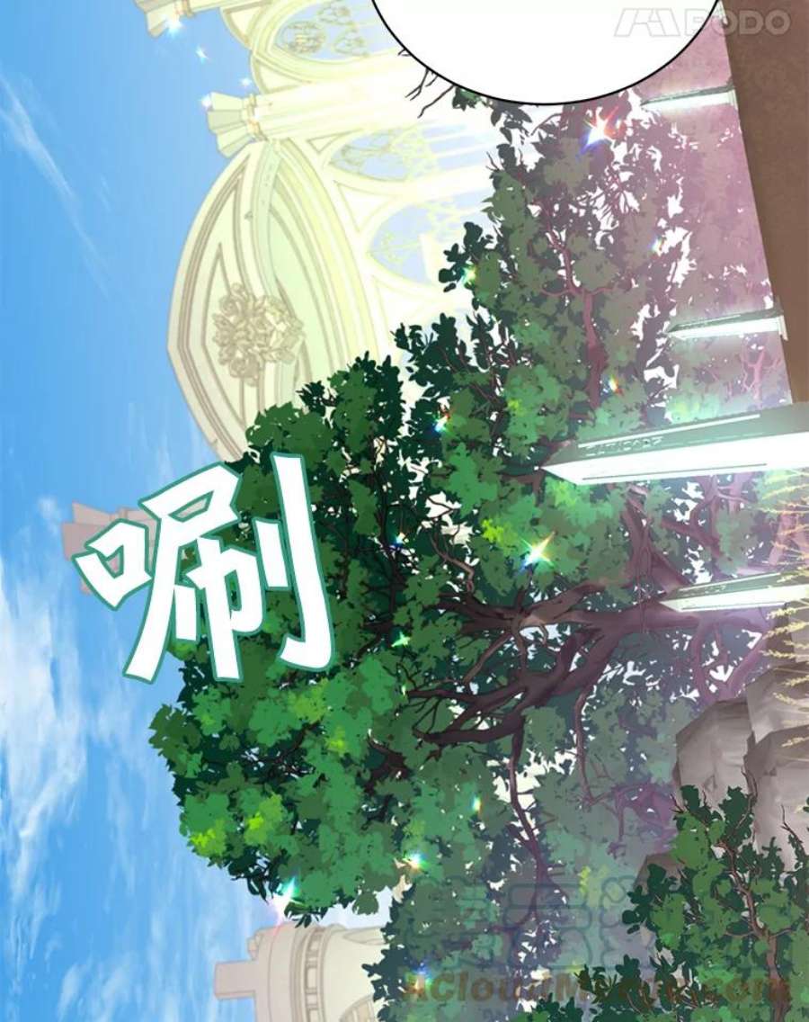 顶级英雄归来43.进入千日厂遗址