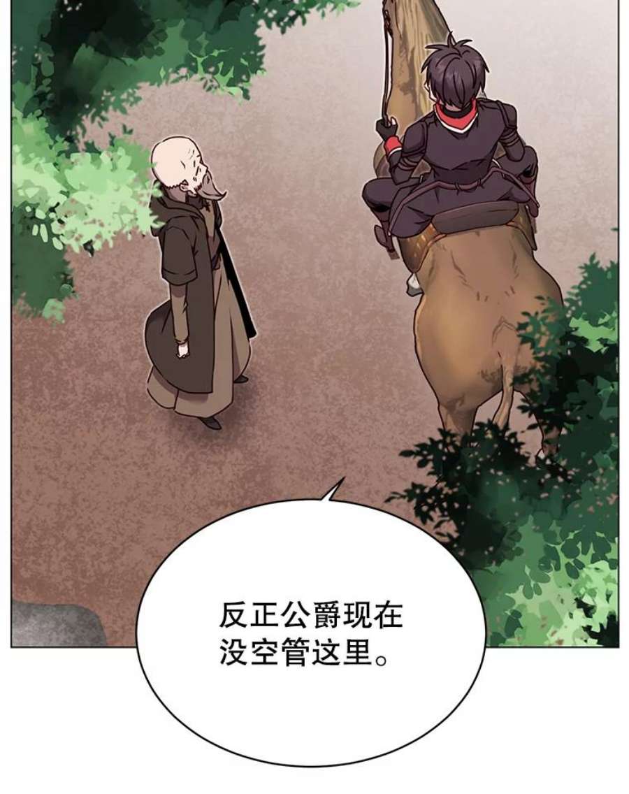 顶级英雄归来43.进入千日厂遗址