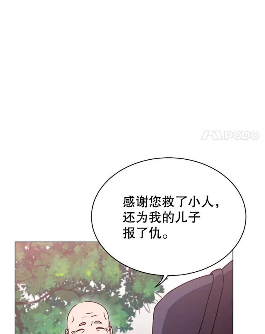 顶级英雄归来43.进入千日厂遗址