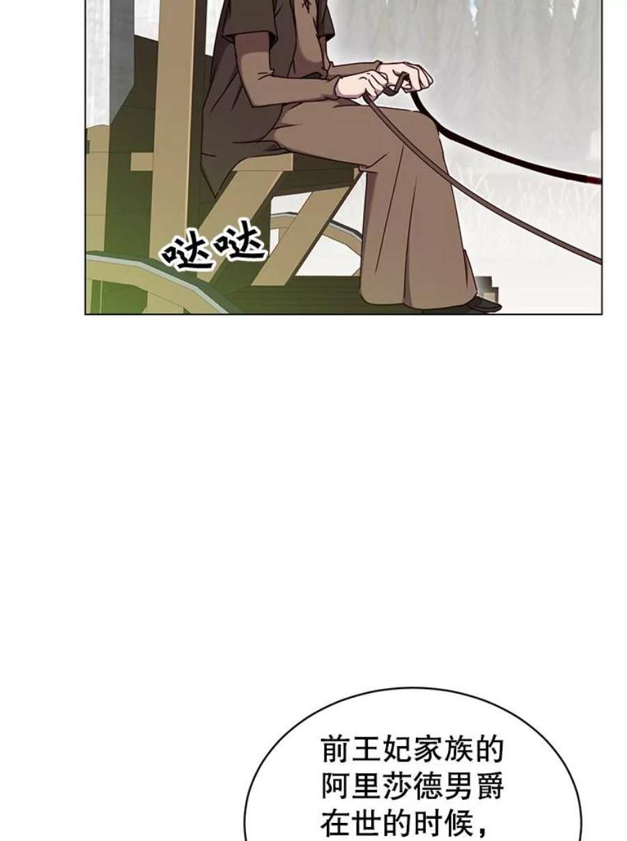 顶级英雄归来43.进入千日厂遗址