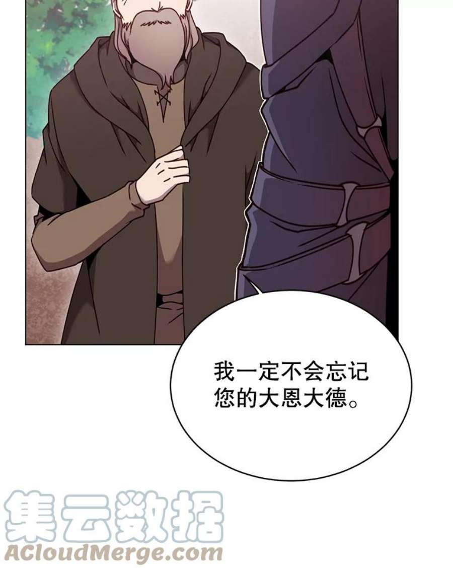 顶级英雄归来43.进入千日厂遗址