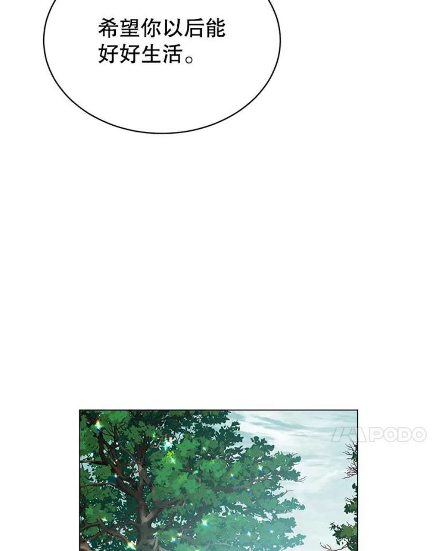 顶级英雄归来43.进入千日厂遗址