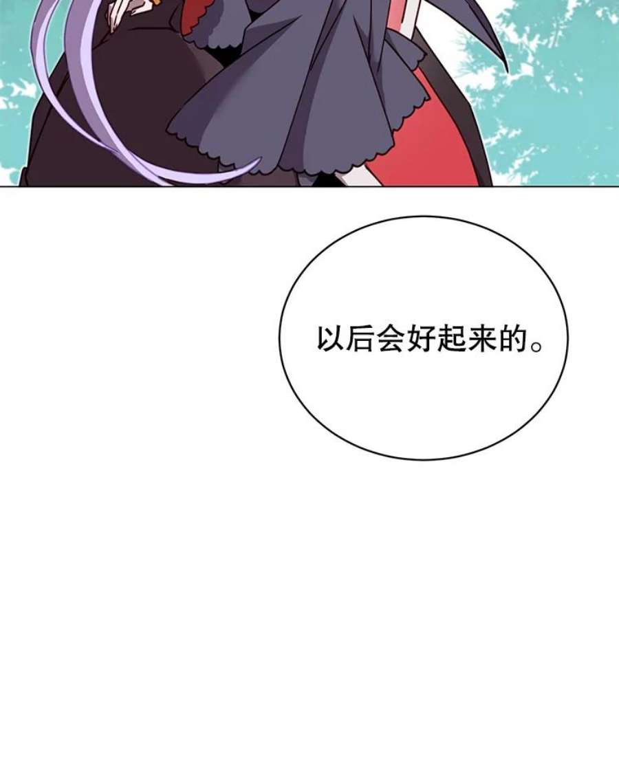 顶级英雄归来43.进入千日厂遗址