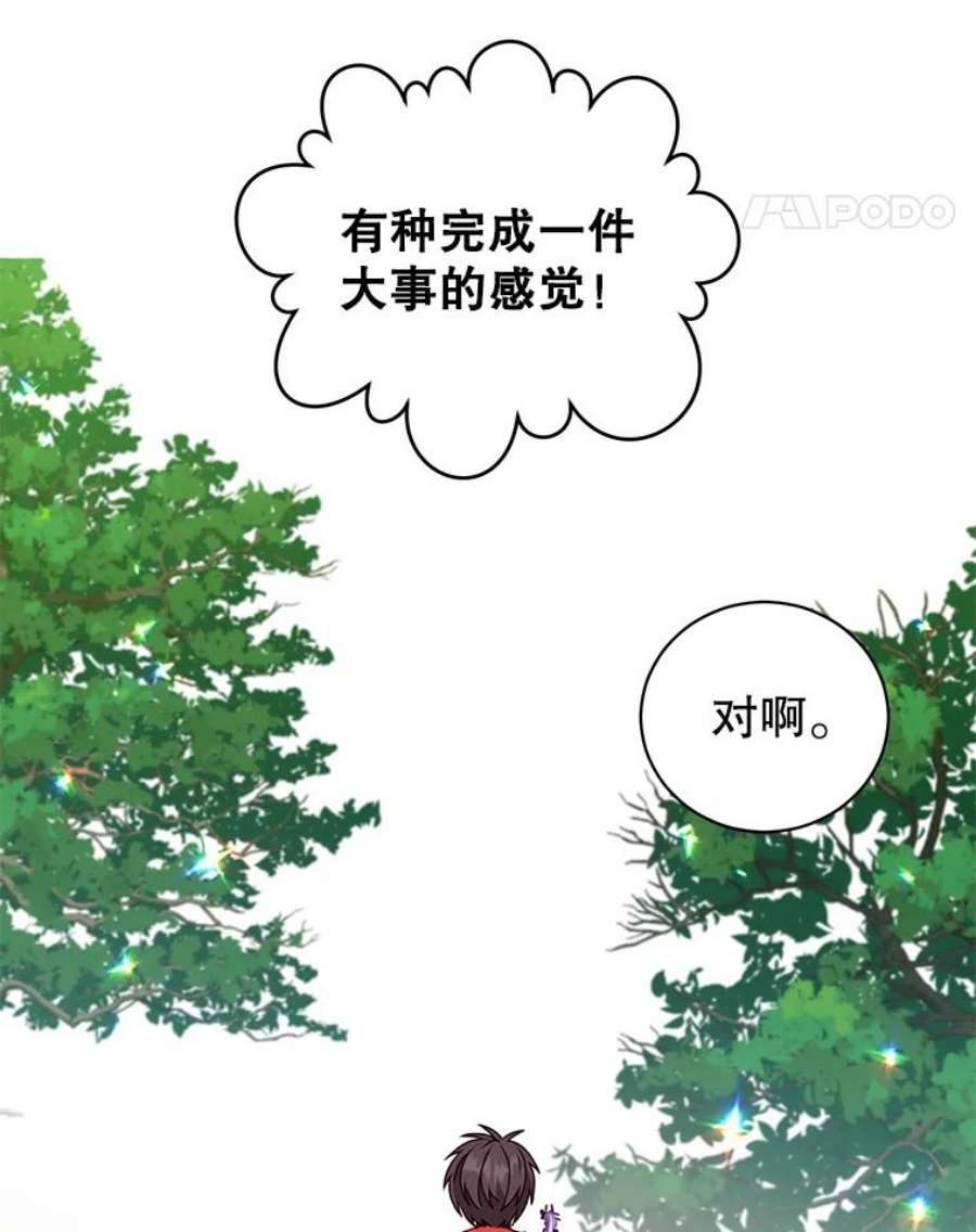 顶级英雄归来43.进入千日厂遗址