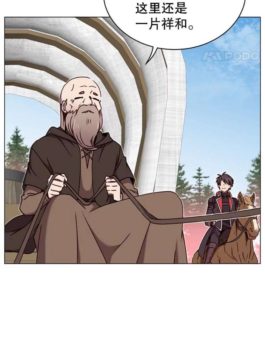 顶级英雄归来43.进入千日厂遗址