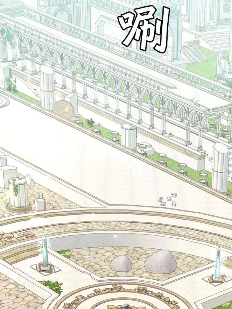 顶级英雄归来43.进入千日厂遗址