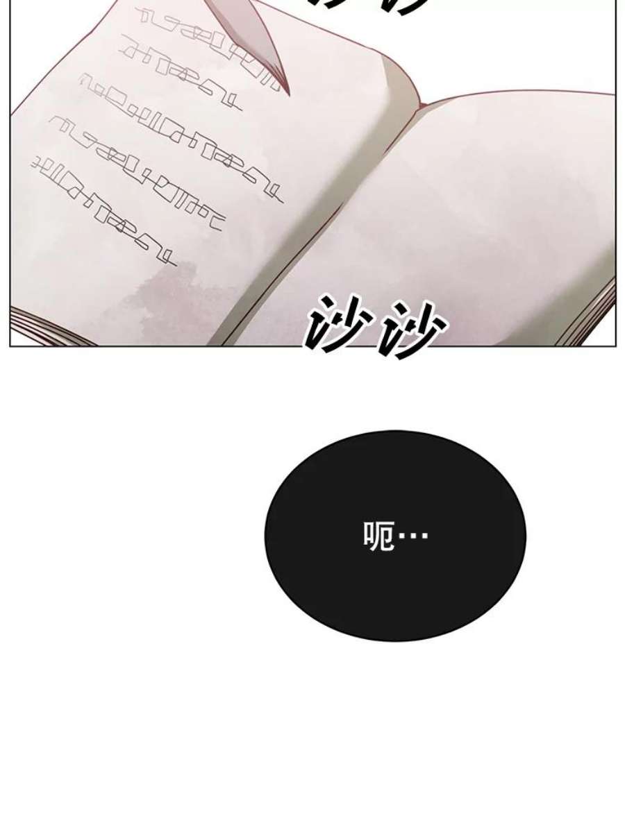 顶级英雄归来43.进入千日厂遗址