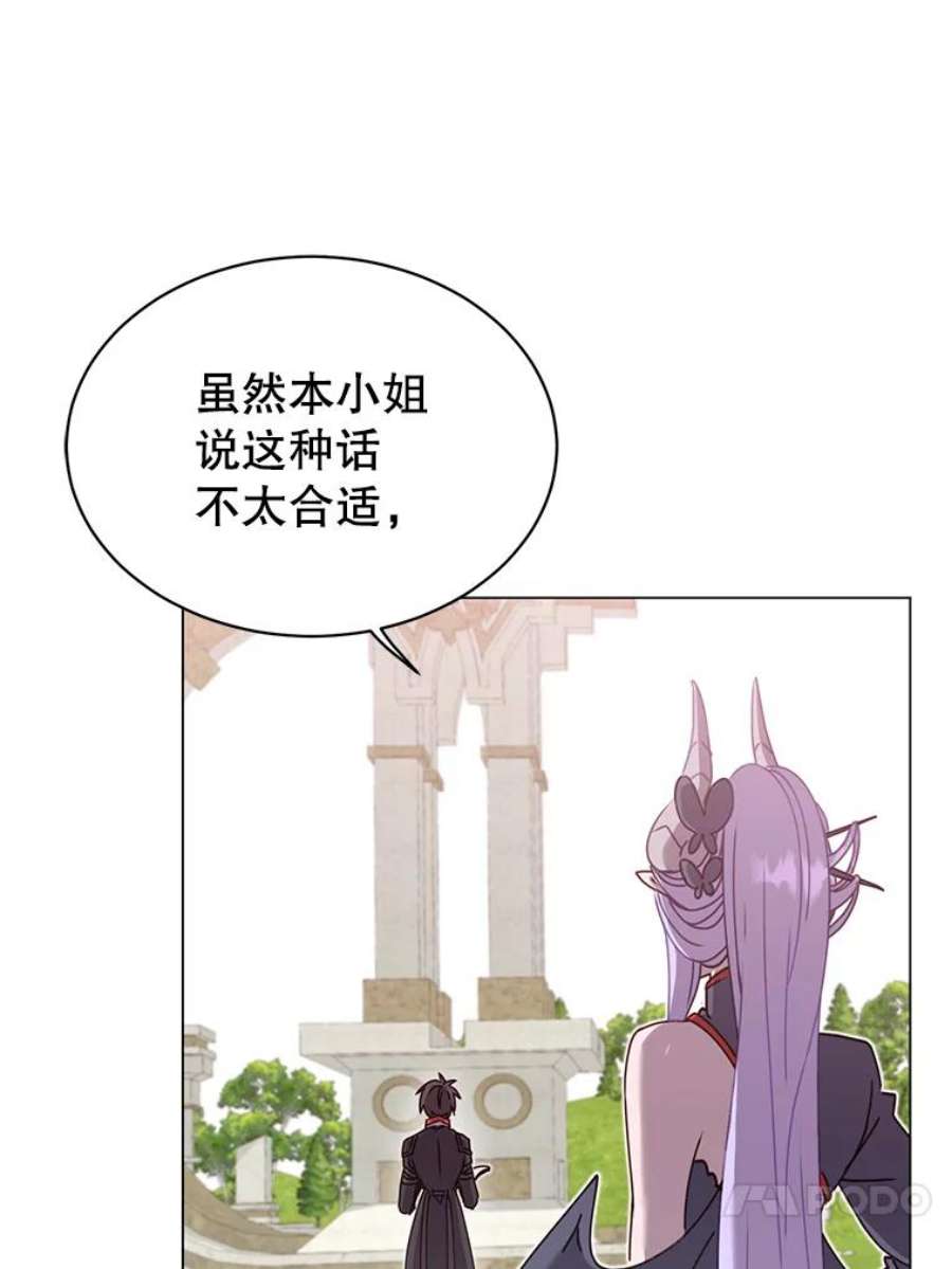 顶级英雄归来43.进入千日厂遗址