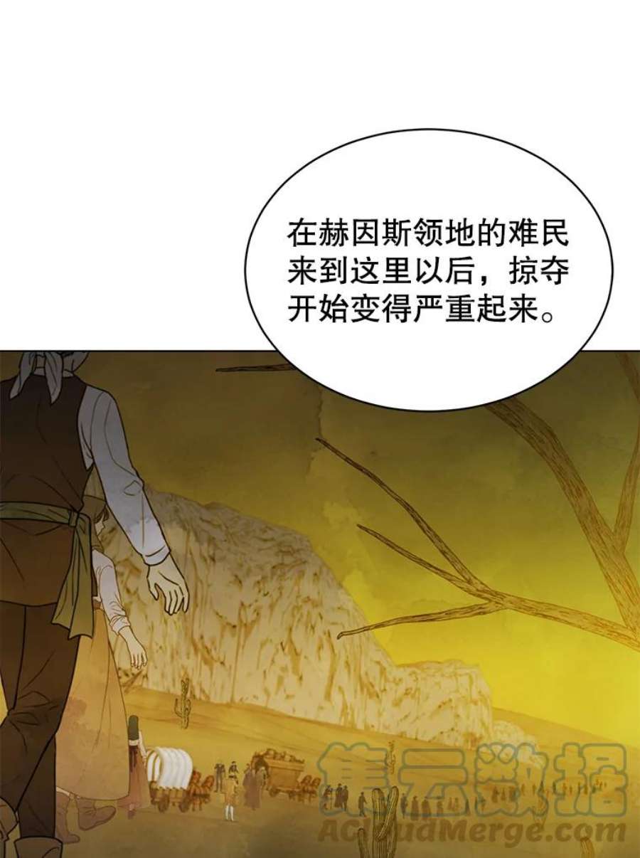 顶级英雄归来43.进入千日厂遗址