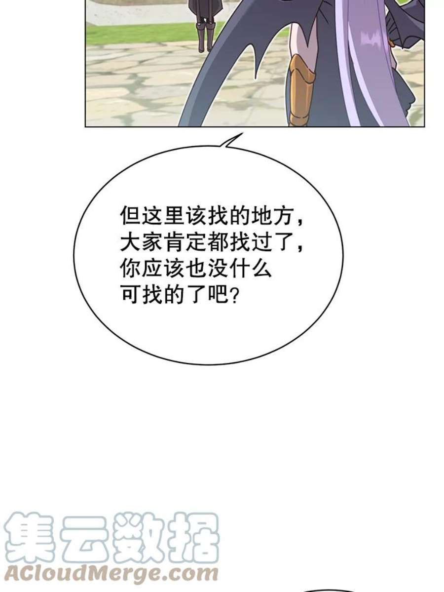 顶级英雄归来43.进入千日厂遗址