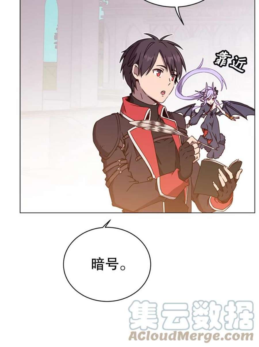 顶级英雄归来43.进入千日厂遗址