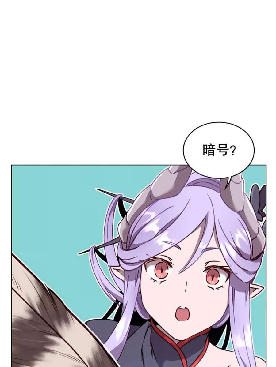 顶级英雄归来43.进入千日厂遗址