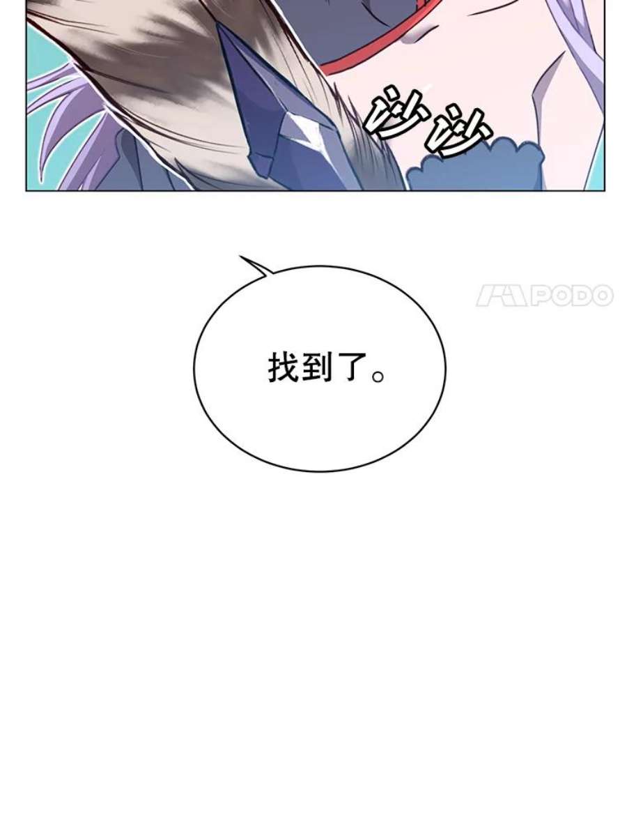 顶级英雄归来43.进入千日厂遗址