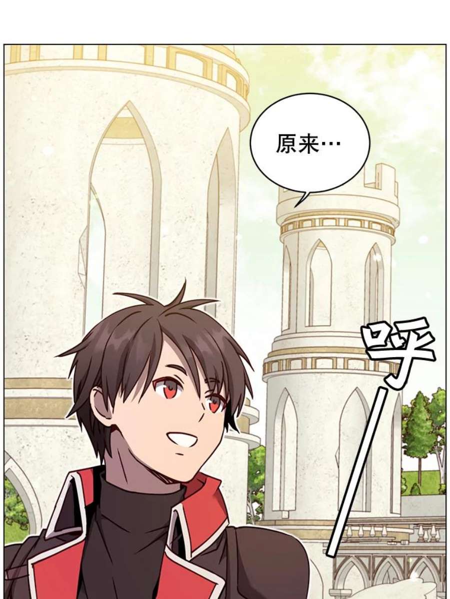 顶级英雄归来43.进入千日厂遗址