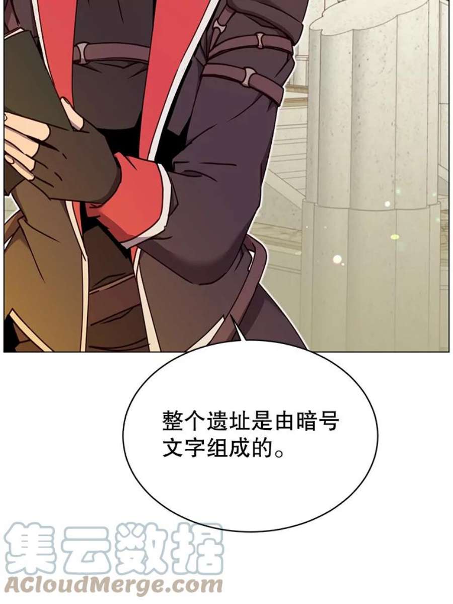 顶级英雄归来43.进入千日厂遗址