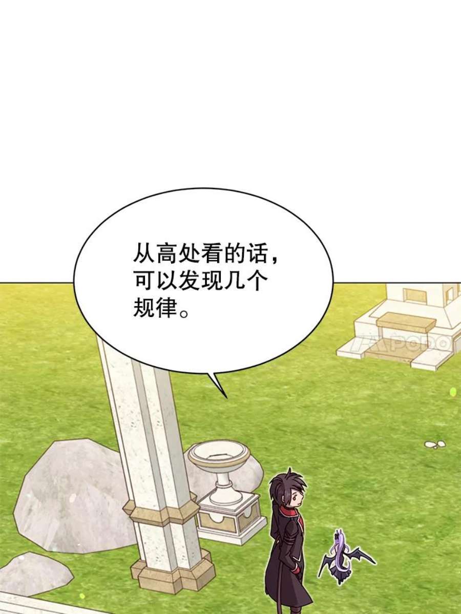 顶级英雄归来43.进入千日厂遗址