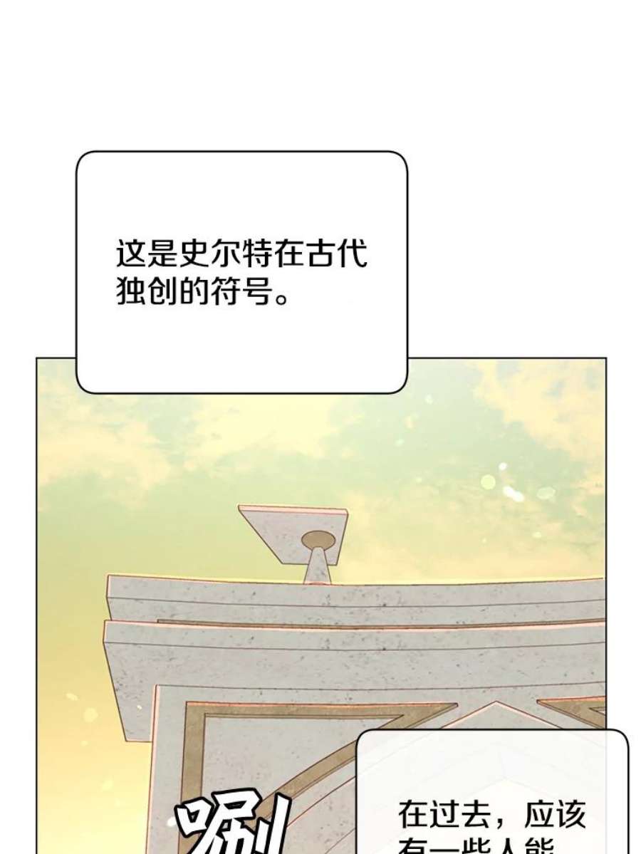 顶级英雄归来43.进入千日厂遗址