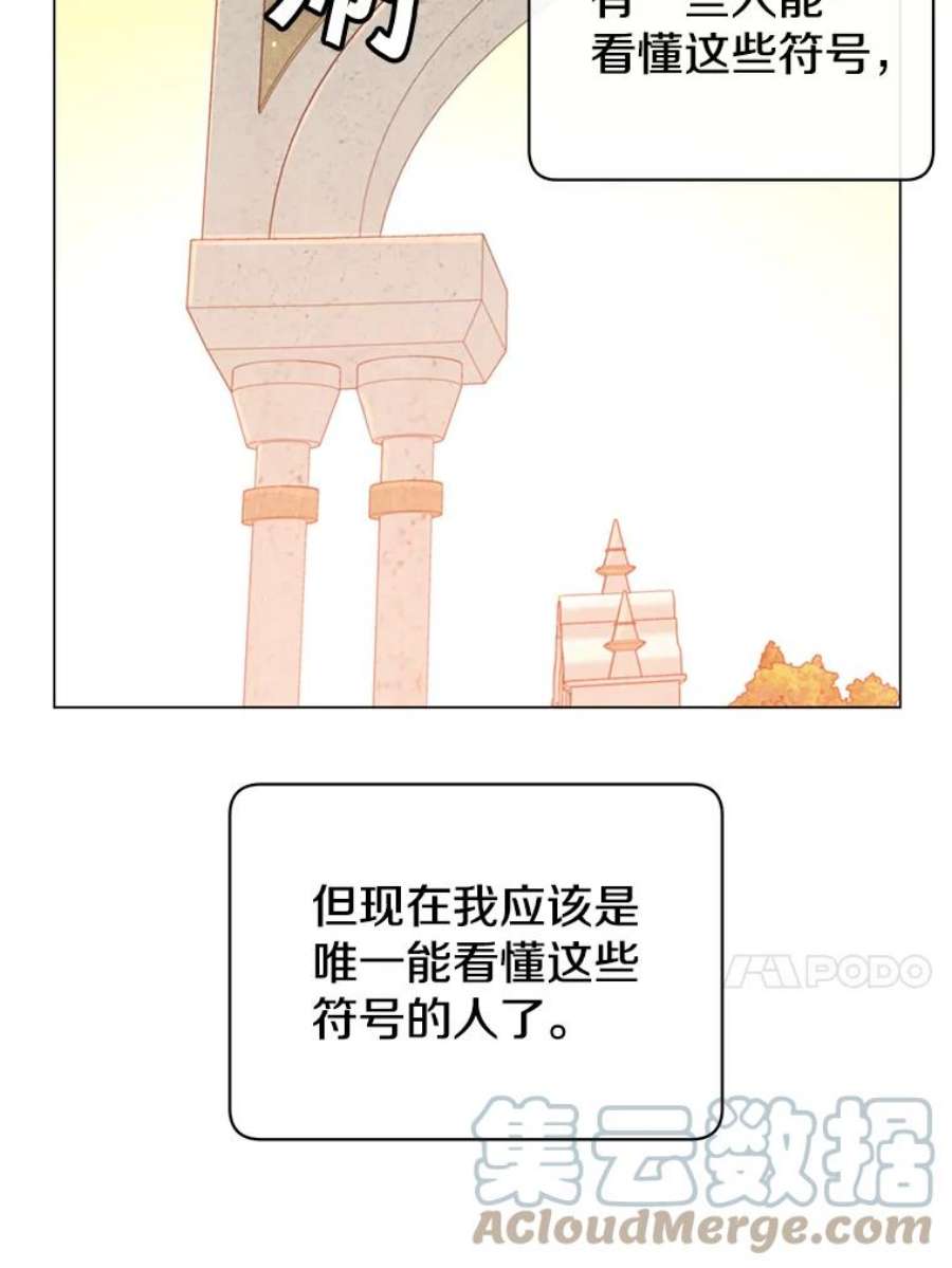 顶级英雄归来43.进入千日厂遗址