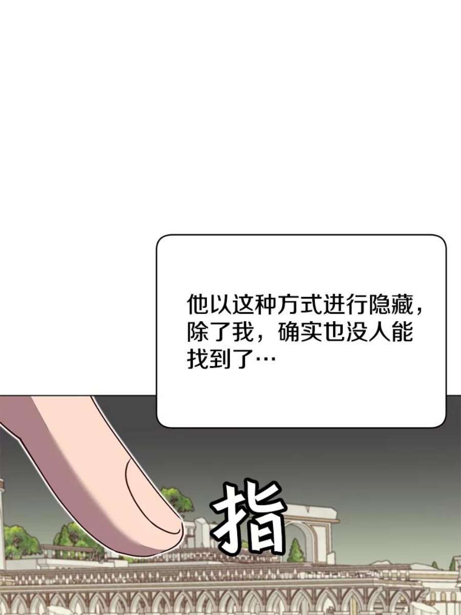 顶级英雄归来43.进入千日厂遗址