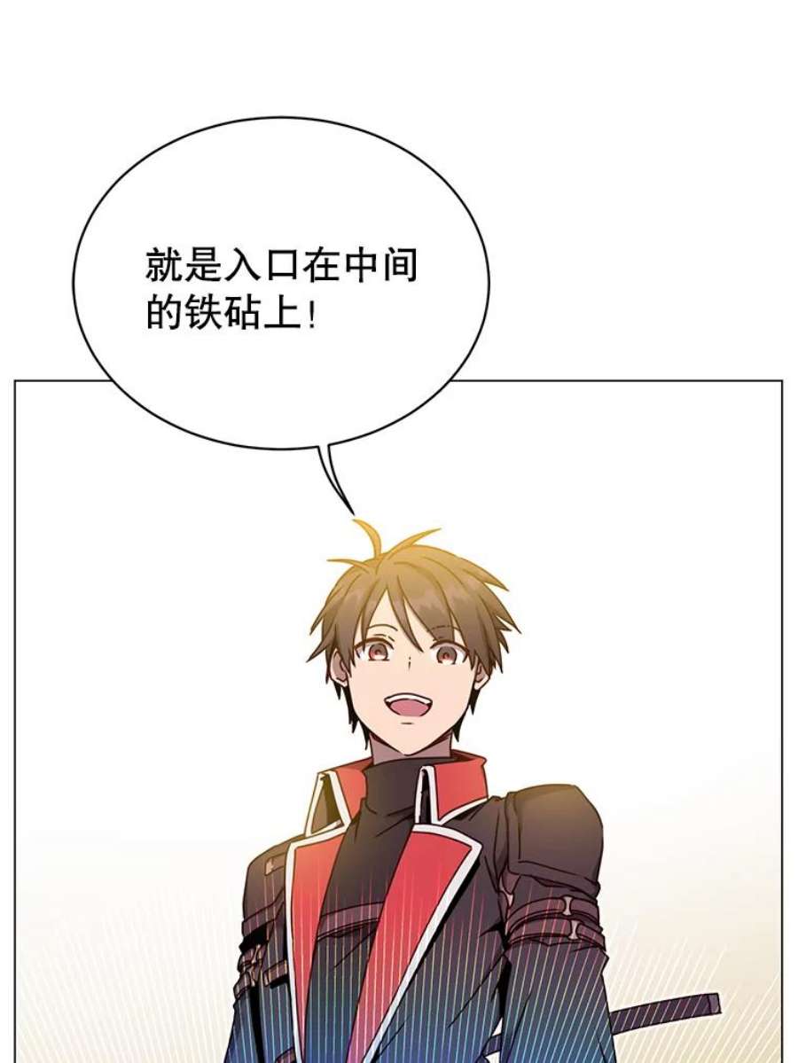 顶级英雄归来43.进入千日厂遗址