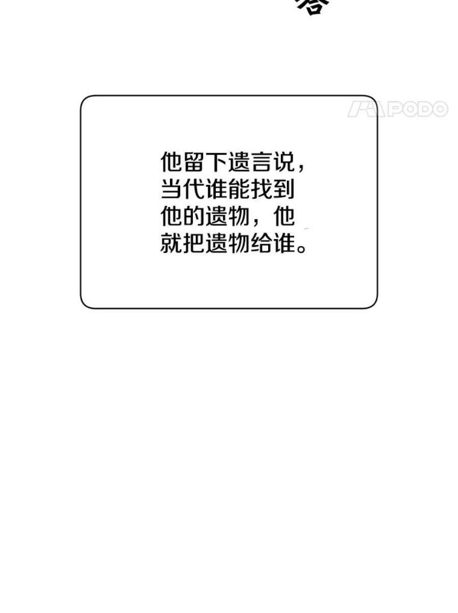顶级英雄归来43.进入千日厂遗址