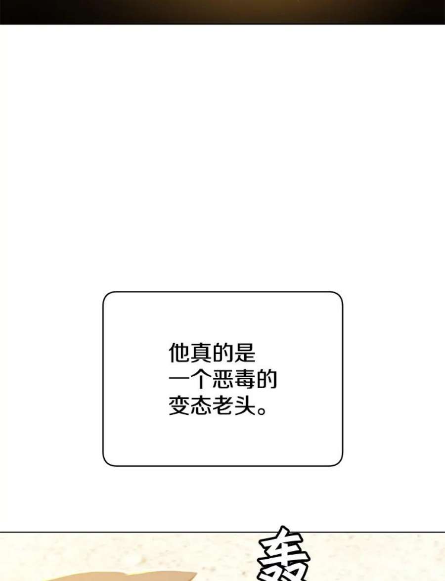 顶级英雄归来43.进入千日厂遗址