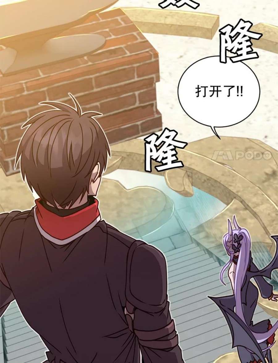 顶级英雄归来43.进入千日厂遗址