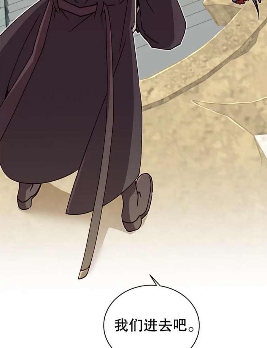 顶级英雄归来43.进入千日厂遗址