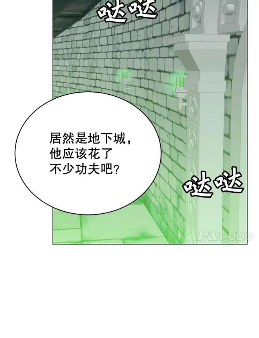 顶级英雄归来43.进入千日厂遗址