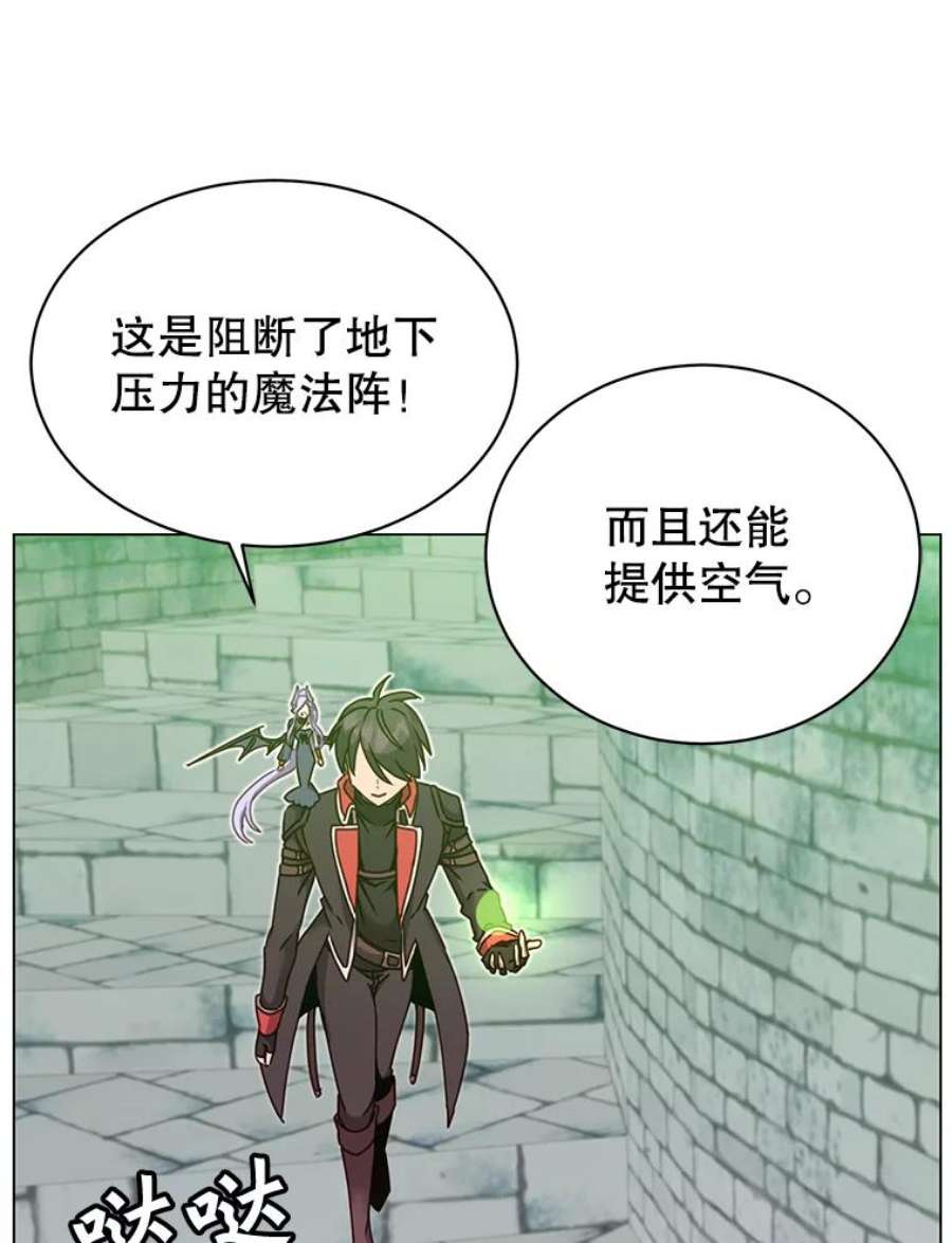 顶级英雄归来43.进入千日厂遗址