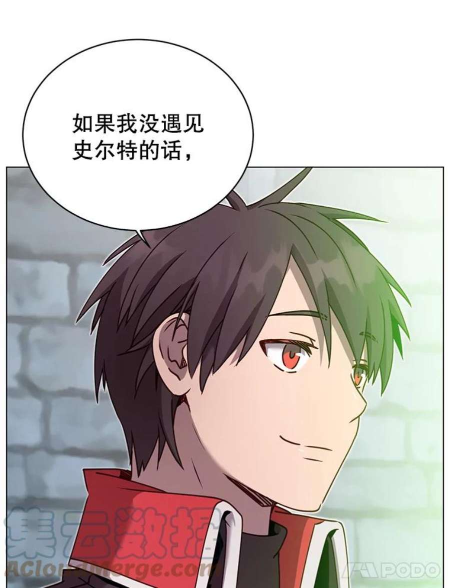 顶级英雄归来43.进入千日厂遗址