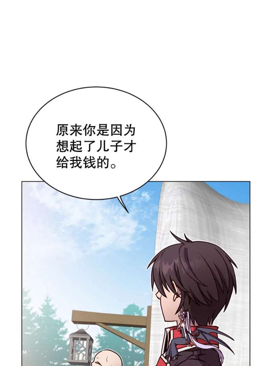 顶级英雄归来43.进入千日厂遗址