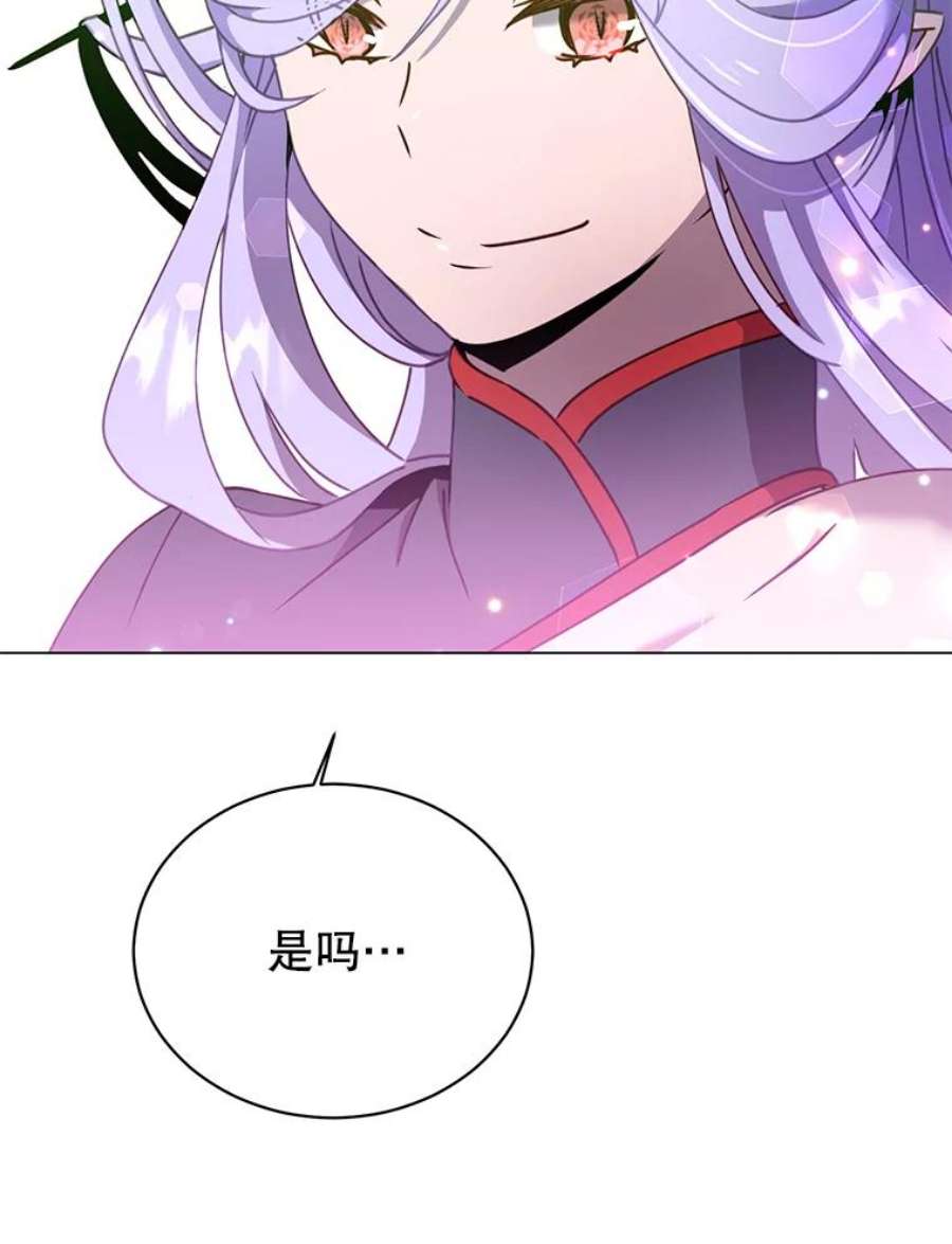 顶级英雄归来43.进入千日厂遗址