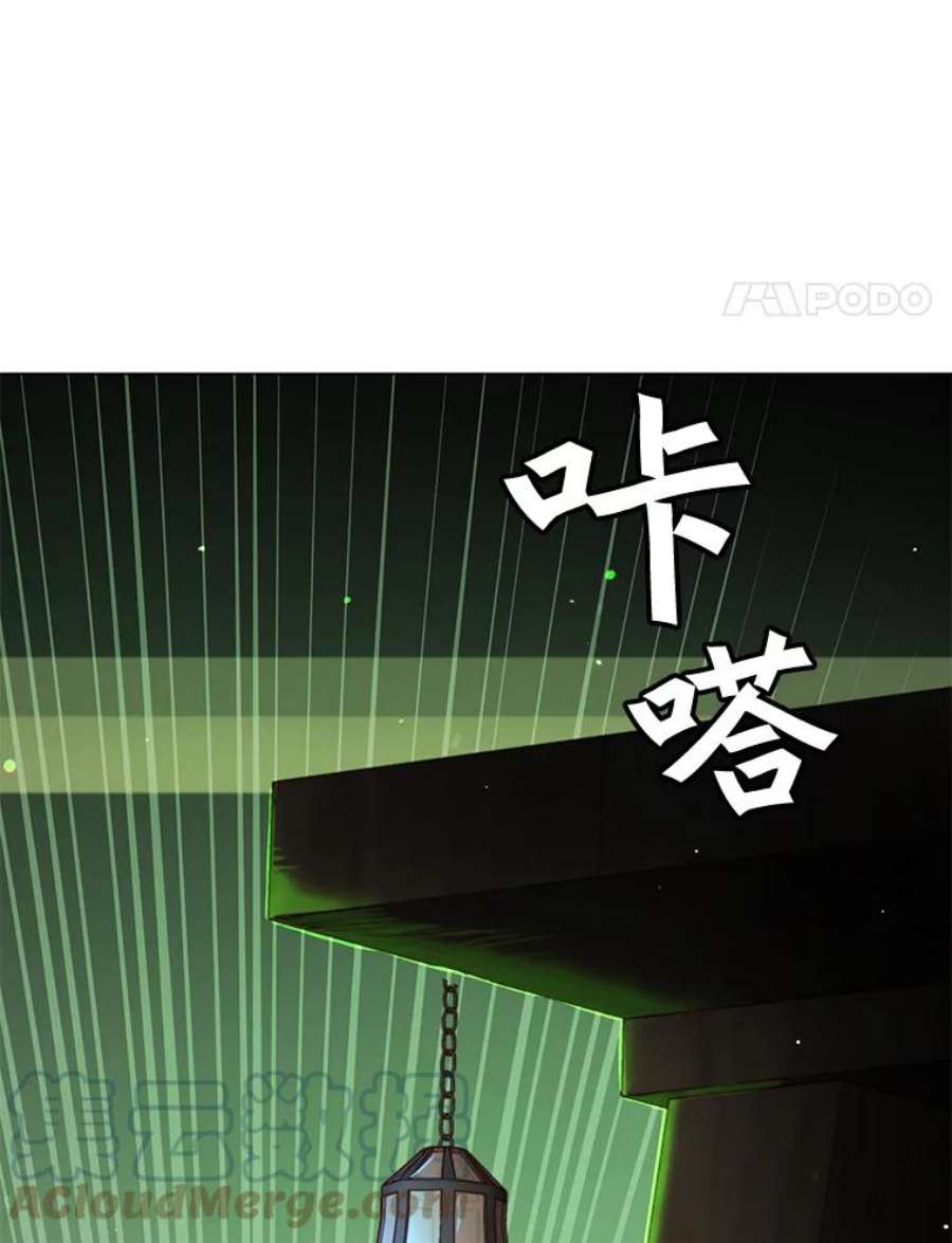 顶级英雄归来43.进入千日厂遗址