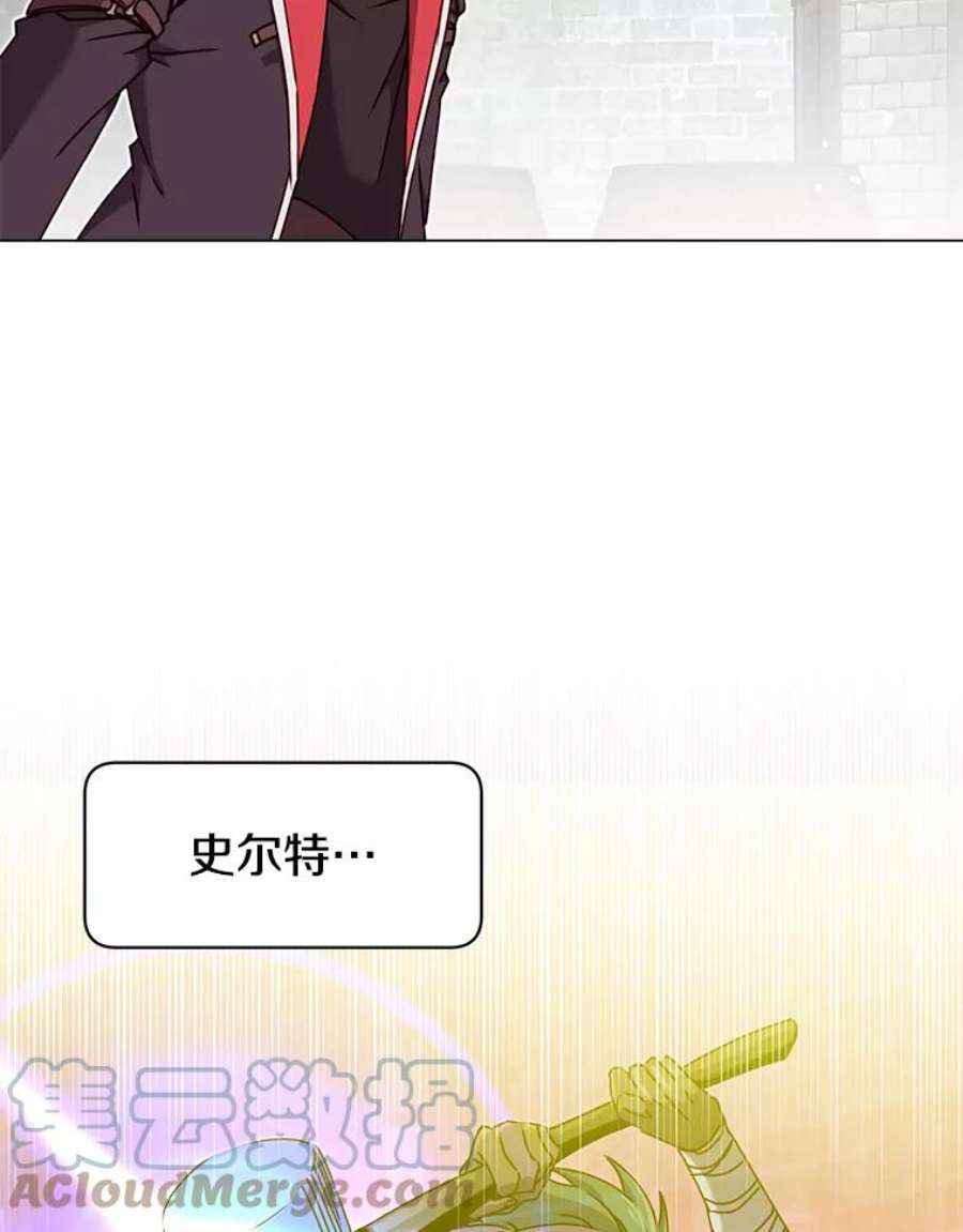 顶级英雄归来43.进入千日厂遗址