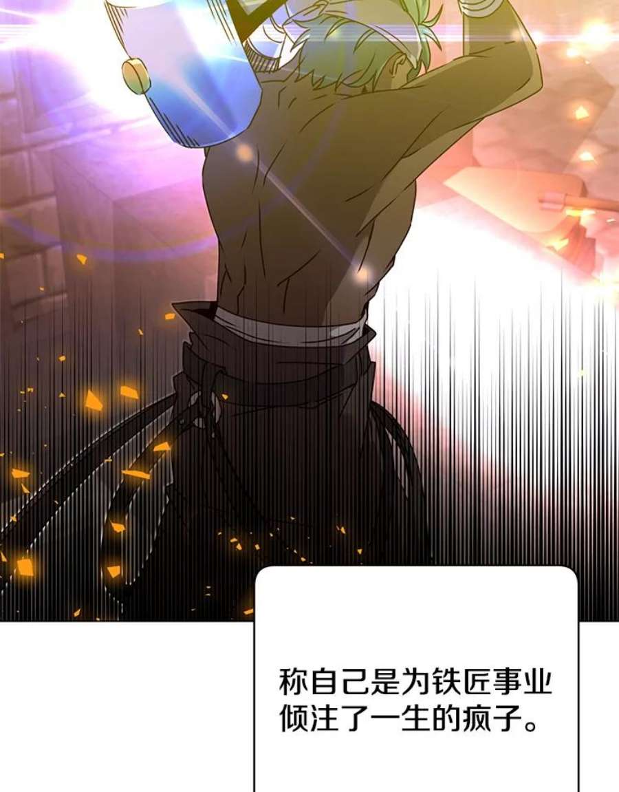 顶级英雄归来43.进入千日厂遗址