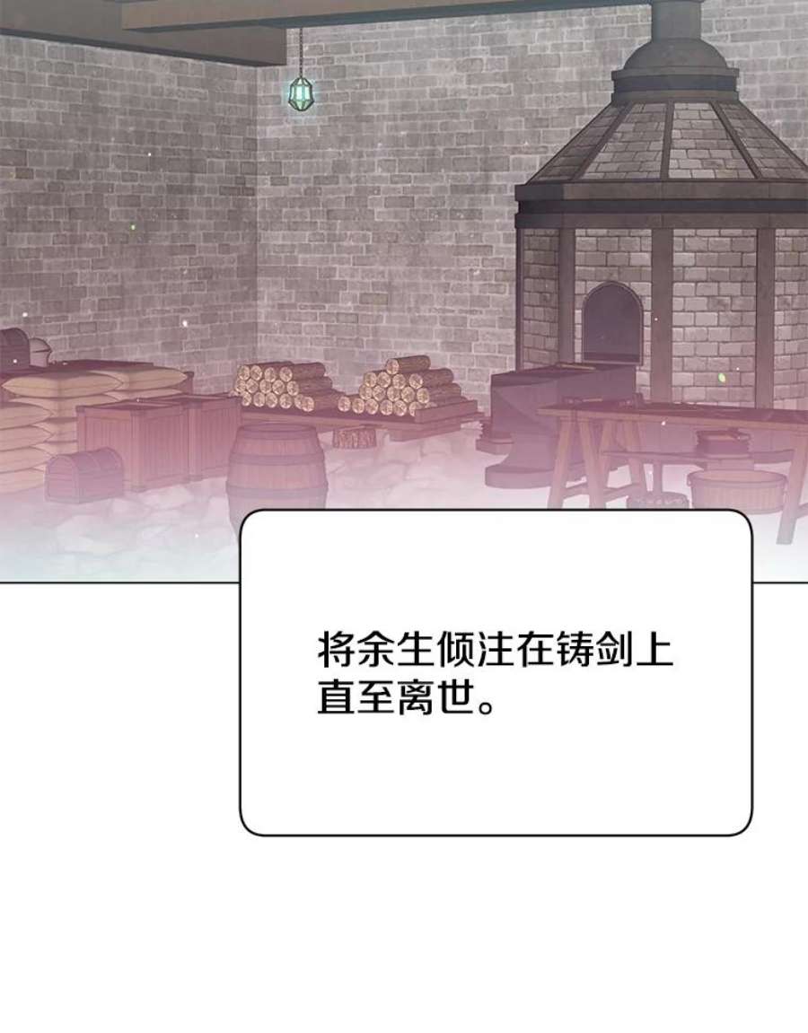 顶级英雄归来43.进入千日厂遗址