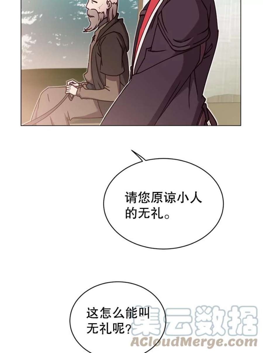 顶级英雄归来43.进入千日厂遗址