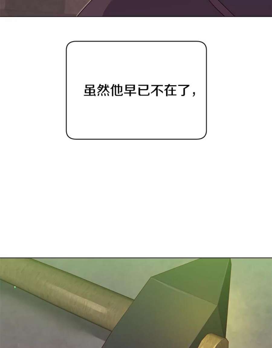 顶级英雄归来43.进入千日厂遗址