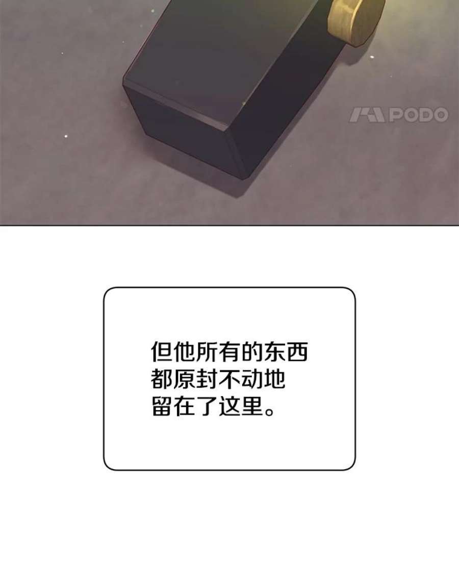 顶级英雄归来43.进入千日厂遗址