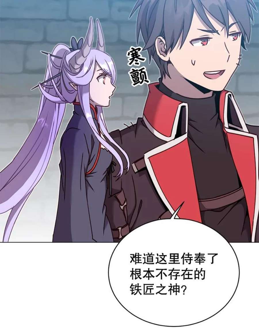 顶级英雄归来43.进入千日厂遗址