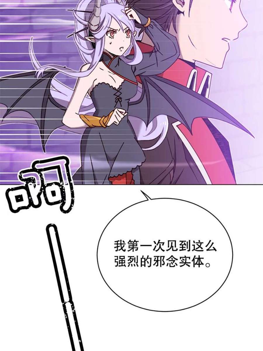 顶级英雄归来43.进入千日厂遗址