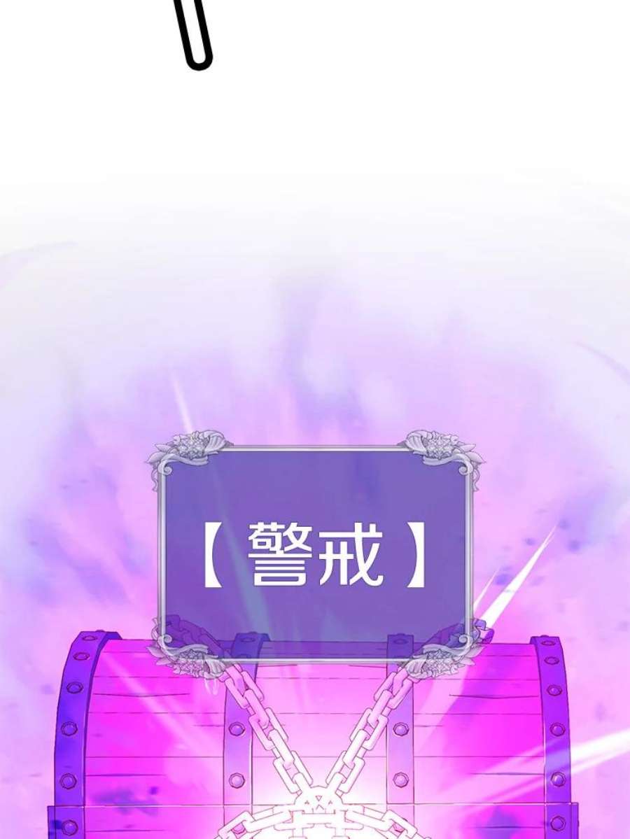 顶级英雄归来43.进入千日厂遗址